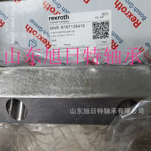 R167139410  rexroth加宽导轨滑块  德国进口 Rexroth力士乐滑块