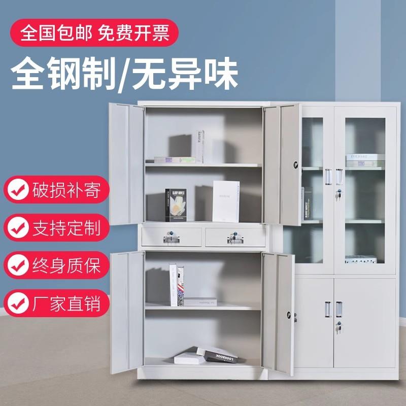 铁MS-025皮件柜钢制办公室财务资料档案文柜带锁柜凭柜抽屉矮储物