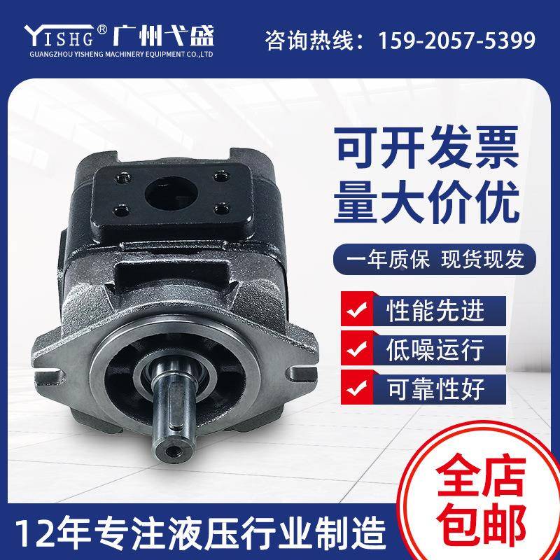 变P泵H量G1-25-01R-VCHG1-/25/32/40512/50-01R-VPCVSC-G齿轮油泵