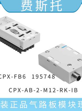 费斯-托FESO短行程气缸AEVC-6--A-P188T0625AEN-S6-5-A820808059