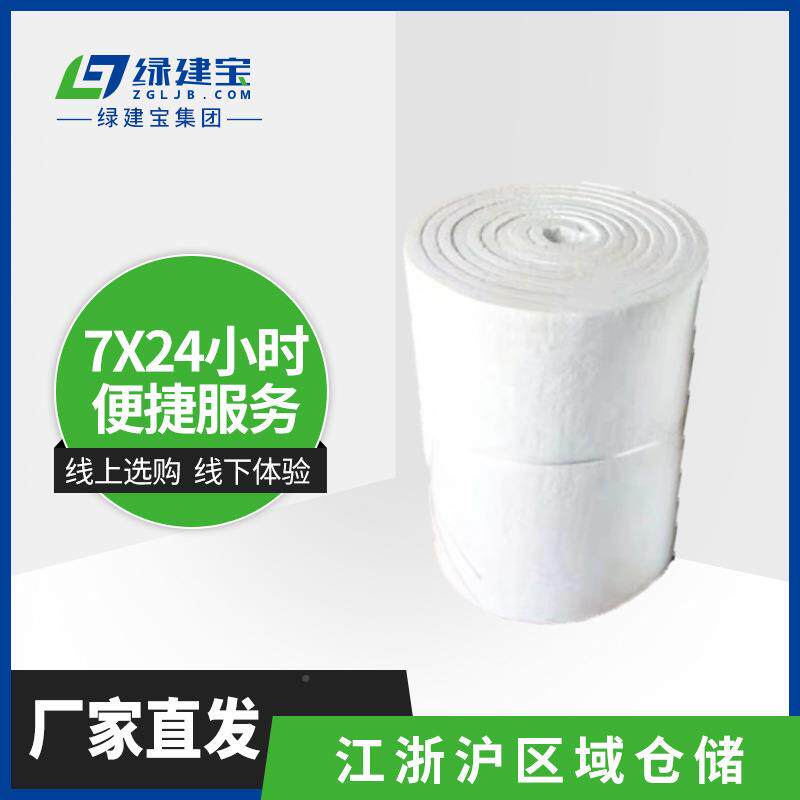 硅酸温铝针瓷刺毯电力化工耐高窑炉硅酸纤铝陶维毯480硅酸铝保温