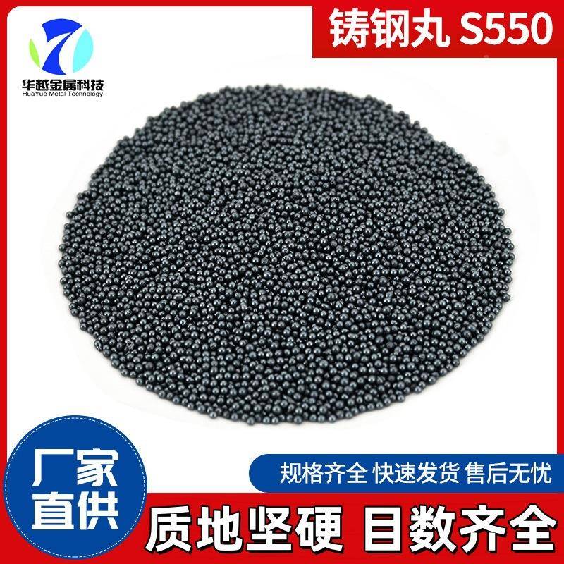 钢丸切钢砂钢丝丸不锈KKH钢丸砂厂抛丸机钢丸钢家砂抛丸喷目数齐