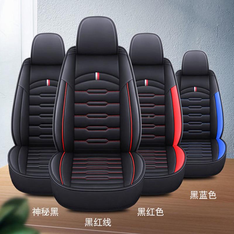 L5U汽车坐耐垫全包围全车座四季通气用车五座椅套皮耐磨脏透17汽