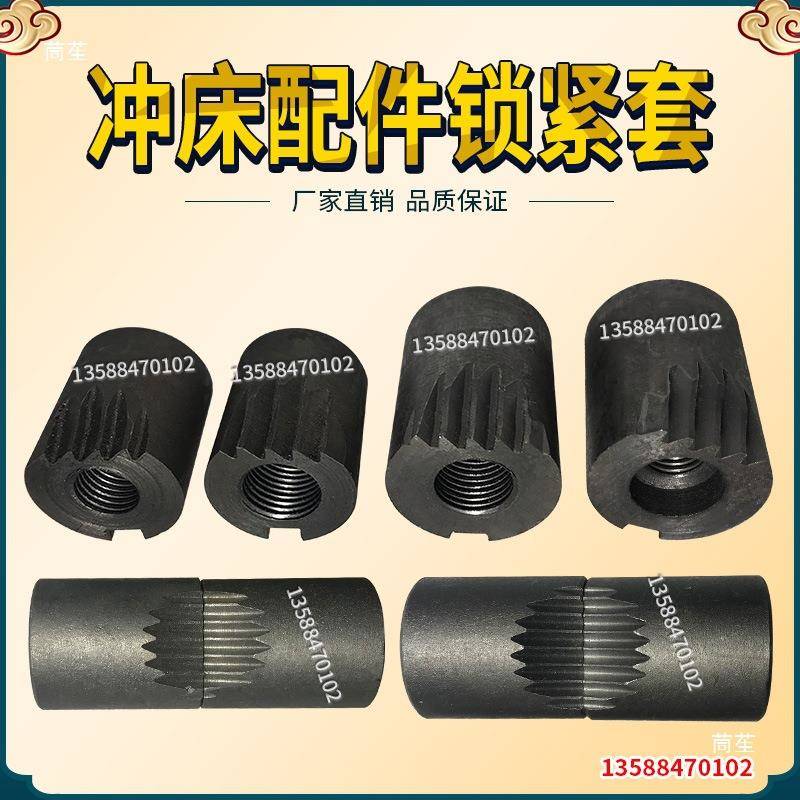 床配6件冲操纵器6.3T16T25370T40T3上T80T徐浙锻扬力二锻操纵器总