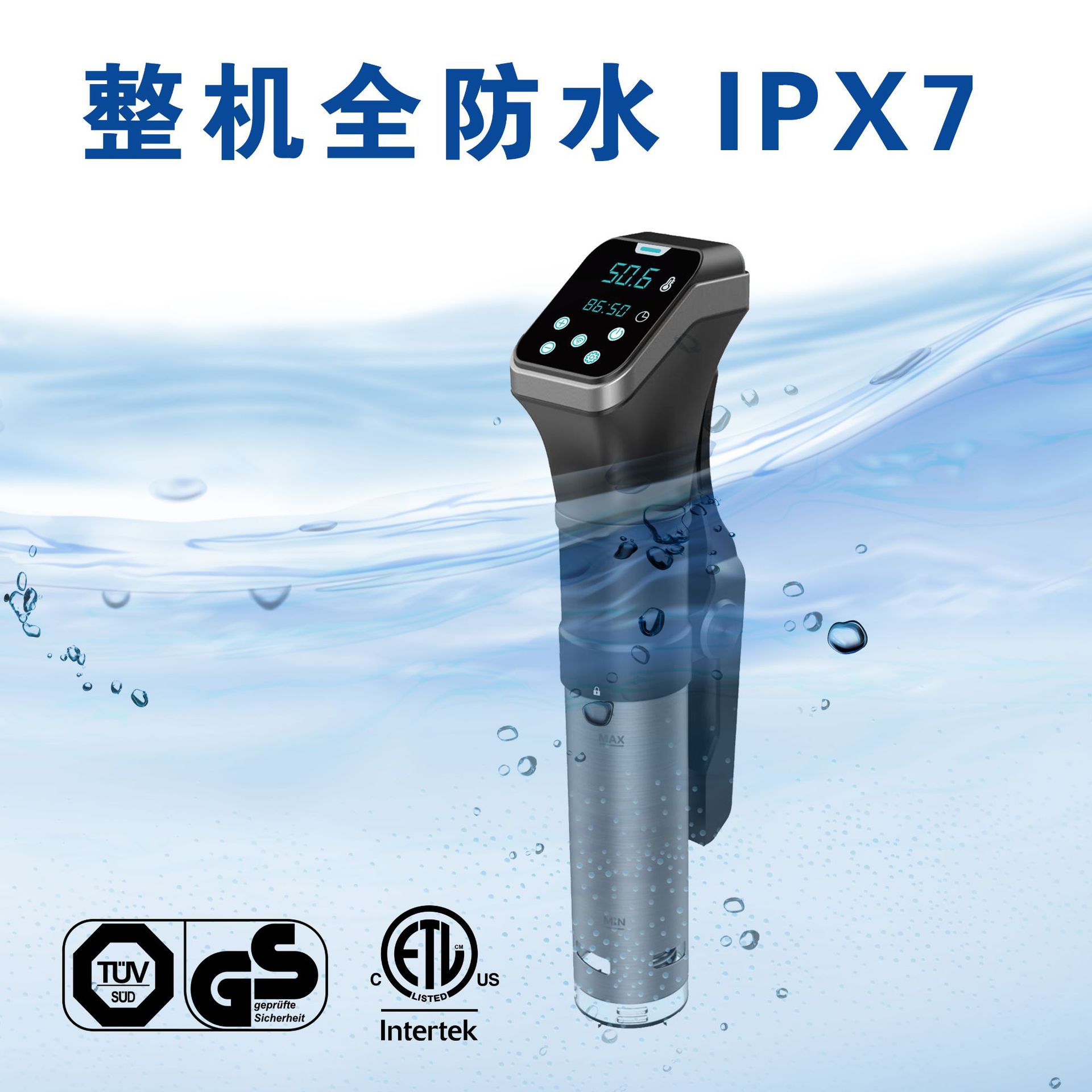 低温慢煮机IPX7全防水SOUS VIDE温控精准0.1℃低温料理棒