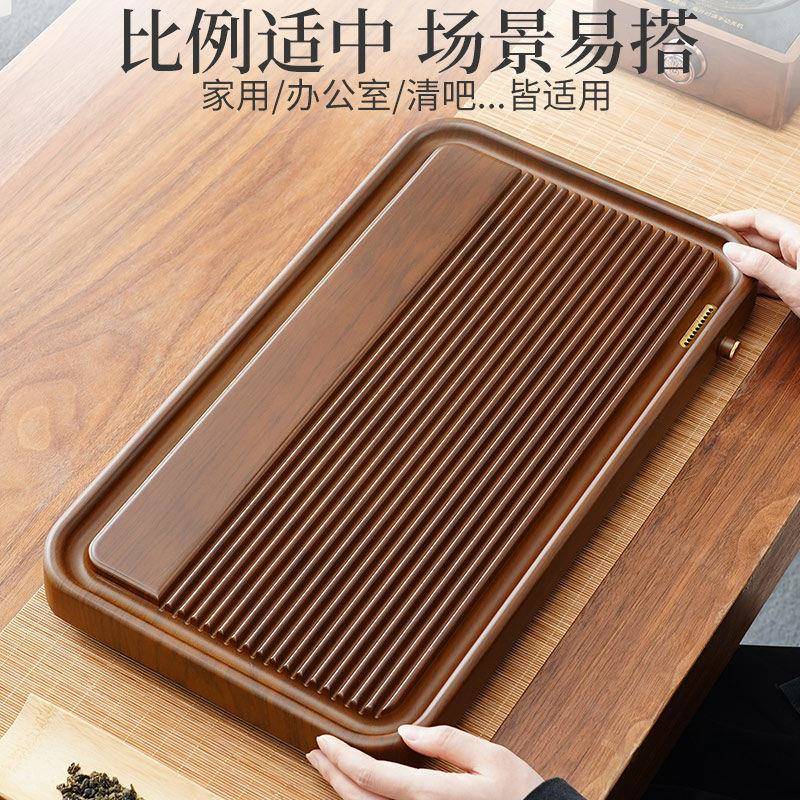 端茶盘家用新款木茶台盘带排水KKD竹茶具大号干泡茶海高电木纹款