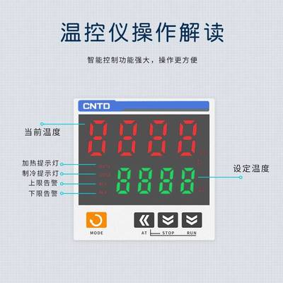 昌得温控器数CTN4M-461显智能全自动温控仪温度控制器