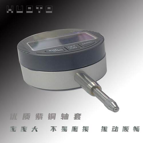 -102..7mm电子SAG数m显百分表0.01m千分表深度测量指示表精度0001
