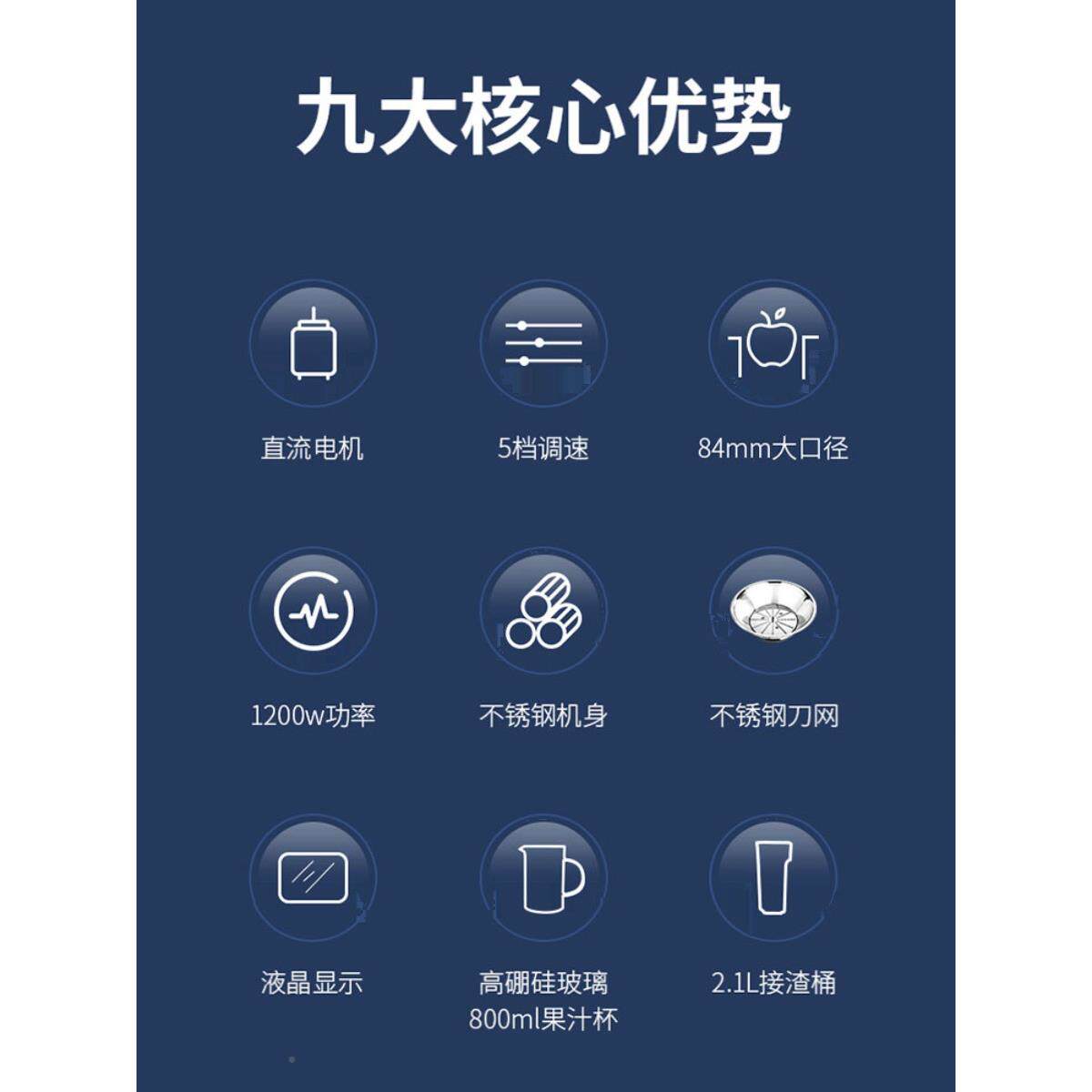 榨汁机摆商多用大口汁径渣分离功能家用全自动甘DZI蔗原汁鲜榨水
