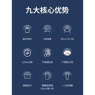 榨汁机摆商多用大口汁径渣分离功能家用全自动甘DZI蔗原汁鲜榨水