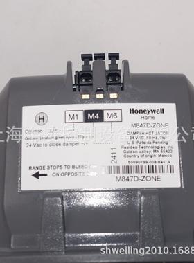 resideo用于常开风的TRMINUE，ZNEO替代执行器M847D门-ZONE