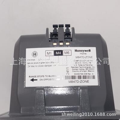 resideo用于常开风的TRMINUE，ZNEO替代执行器M847D门-ZONE