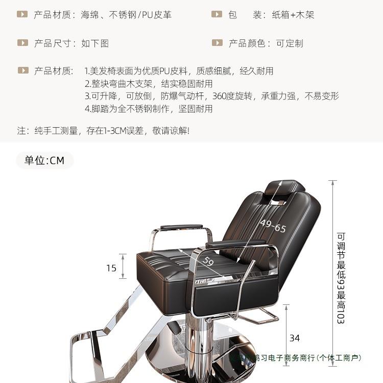 可放椅倒发廊座剪发发美椅旋转烫染不锈钢美子发店理发店985椅子