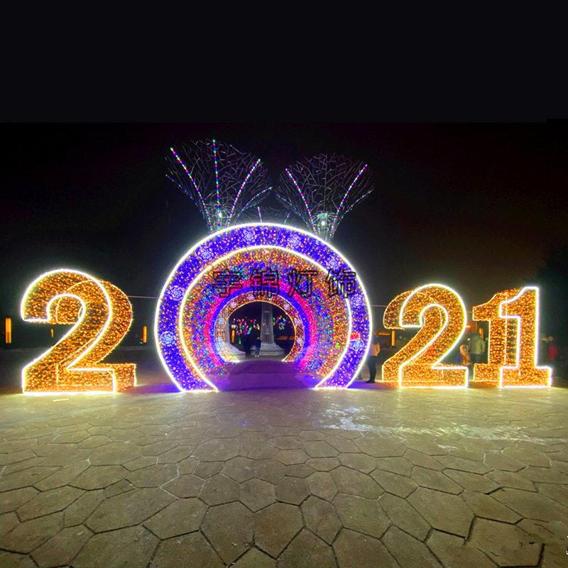 亮LED字母灯数字造型隧道长928节廊户外灯光游乐场景区公园广场化