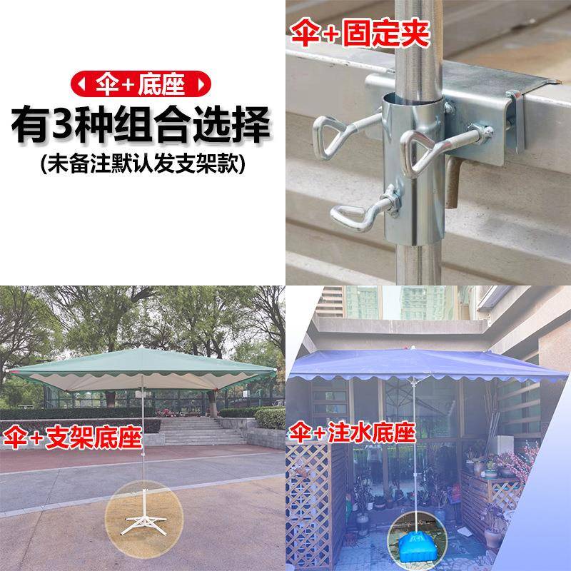 太阳伞遮阳地伞户摆摊专用雨伞大型摊商用庭院外大伞三896轮车遮