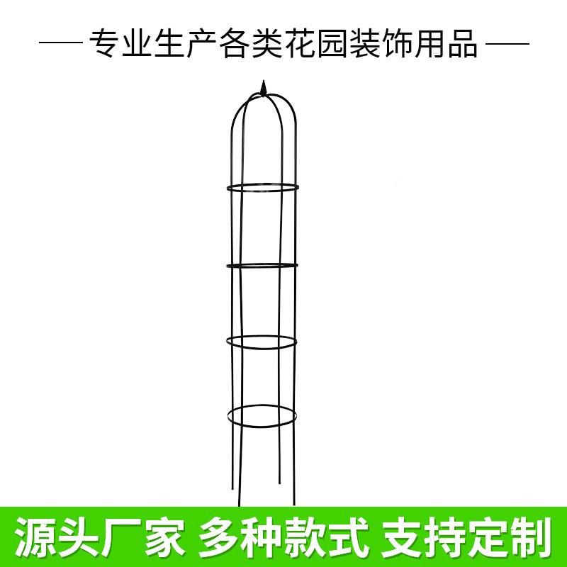 829铁艺藤花厂架圆柱花架铁制花支架月季爬架U型支柱花架色黑加粗