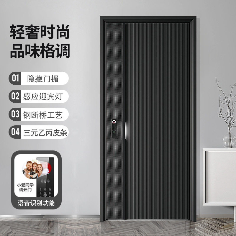 精雕铸铝中式双开防盗入户门