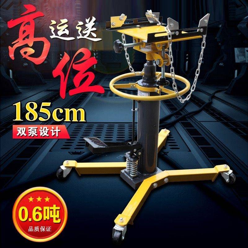 2箱TFUU低运器汽车波顶托架大车变速箱发动机高位顶位运输器0.送6