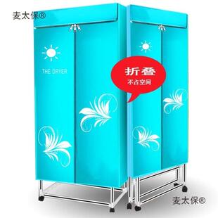 烘干布机干罩子套衣MPH柜套外罩干配件架子机布衣罩支架暖风通麦