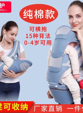 婴背带宝腰凳儿横前抱式多功能宝童四季婴通用背抱QQU娃轻便透气