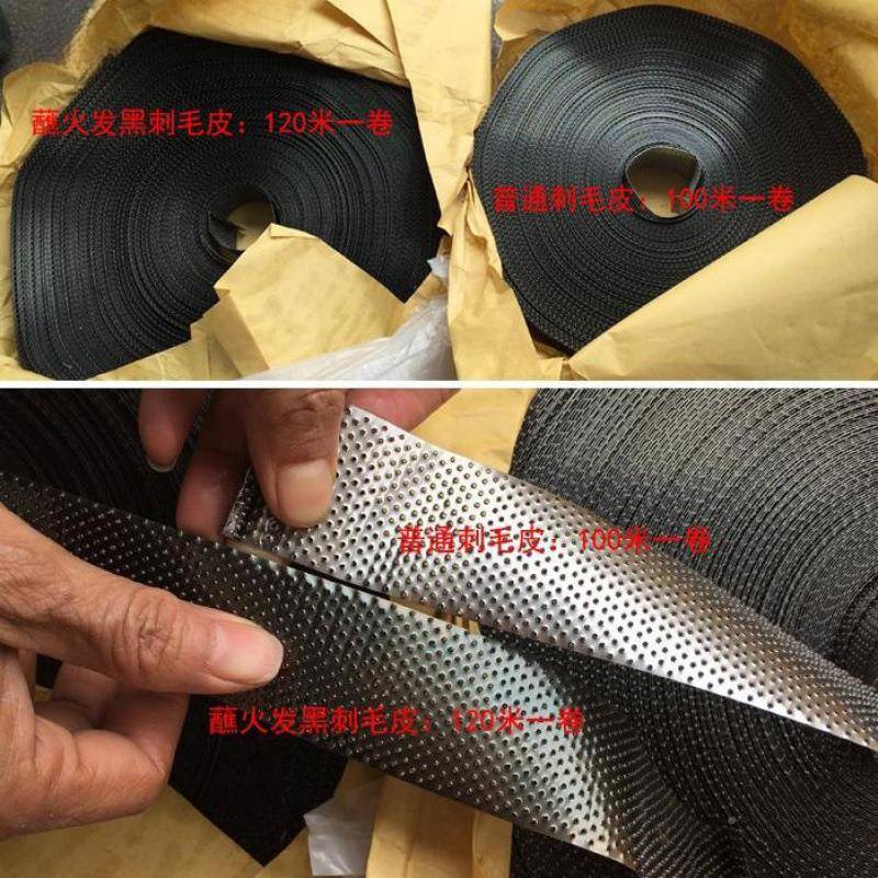 102590米120米刺蘸火毛皮刺皮齿毛皮包中刺铁铁皮铁齿皮辊卷布棍