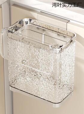 厨大房挂垃圾桶壁家用轻奢带盖容量卫生间纸NDH篓柜厨余分类收纳