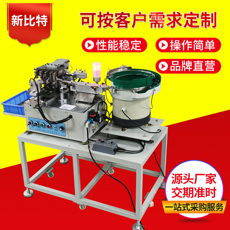 散装接收头红外发射管成型弯脚机