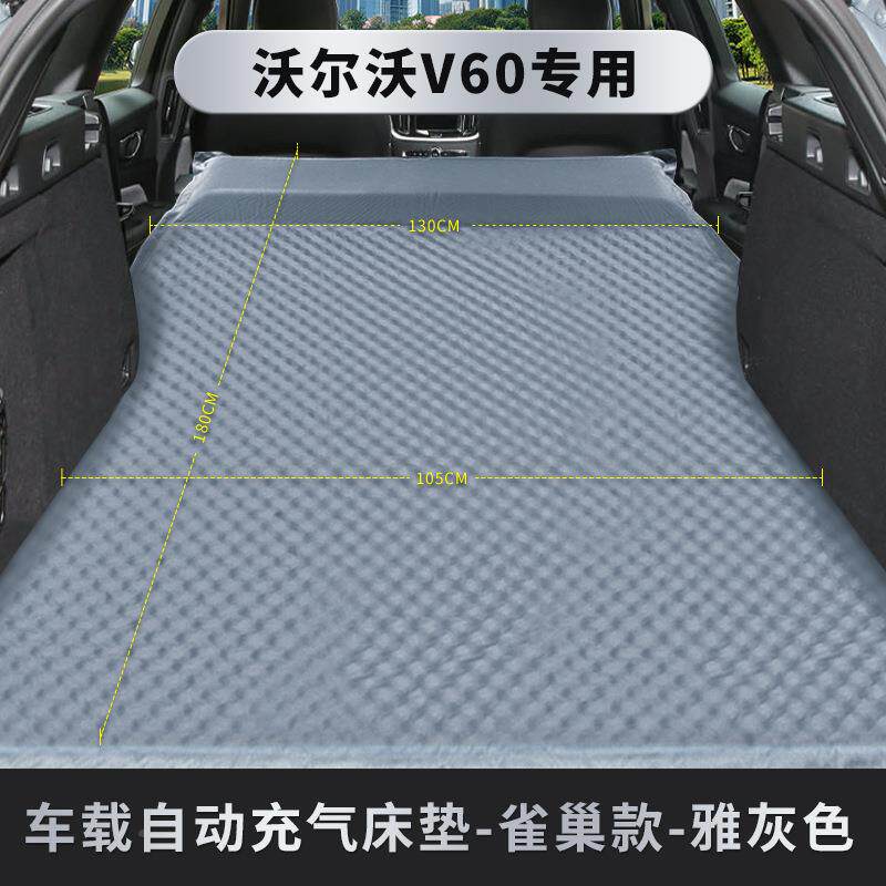 尔沃XC60C/X气C40/X9沃0TND车载自动充床垫SUV睡垫专用后备箱旅行