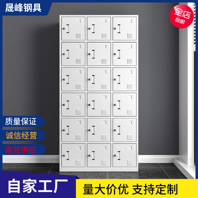 工地员工宿舍多门更衣柜带锁多格收纳储物柜18门浴室办公家具