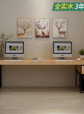 lft实木双人doubled竞电脑台式桌家用靠墙超大o办公带抽屉电桌长