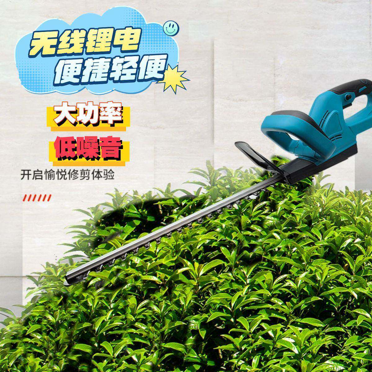 无绳绿篱机家用庭院修剪机电花草绿修枝化便携式锂122修枝园机林