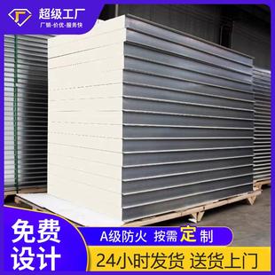 聚氨酯净化板岩棉保温板化隔热彩板RXF泡沫板隔墙净轻质夹复钢合