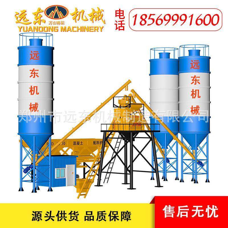 HZS配35型2混凝土搅拌J97S750型强制式砂浆搅拌机PL站D100型2仓料