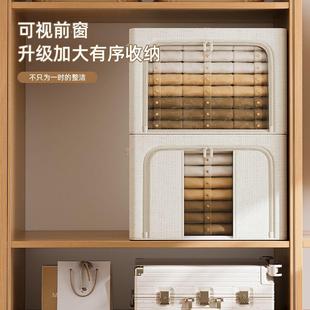 天山棉大窗收水纳视箱可洗折叠衣SNX 新品 JN服收纳箱家用布艺整