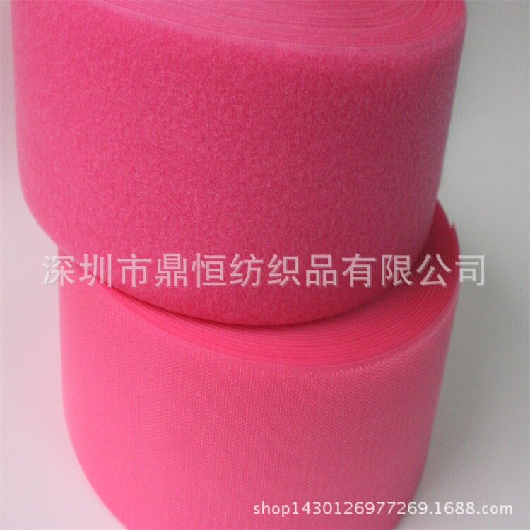 100mm玫红粉红尼龙AB魔术贴