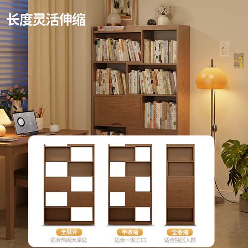 实展木书柜自由体组合格子柜客厅落地置架物可伸缩示SJ009-4柜书