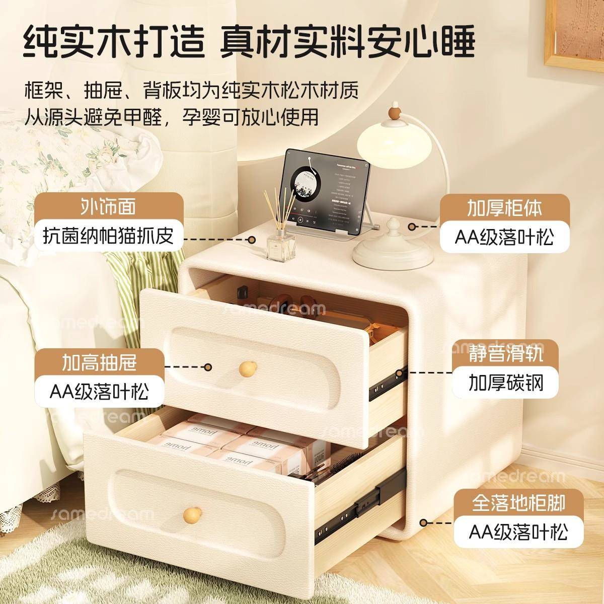 实奶油风奢床头柜木物奶油风床储柜现代简约床边收纳柜轻卧室床边