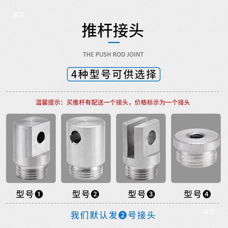 电动推伸缩杆往复升降器推杆224946vv直线电1机螺旋大杆推力机电