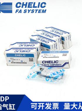 CHELICH气立可D10HDP16HDP20299HPDP25手指气缸HP32平行机械夹D爪