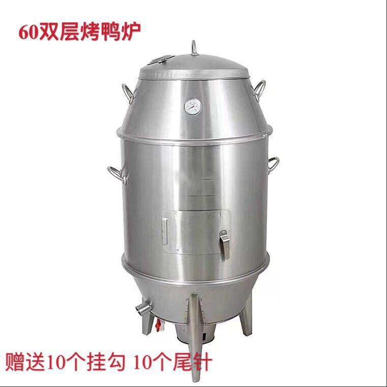 包邮60c双层单层用木m烤鸭家炉烧鹅炉烧鸡烧肉鹅鸡乳318鸽炭烤羊
