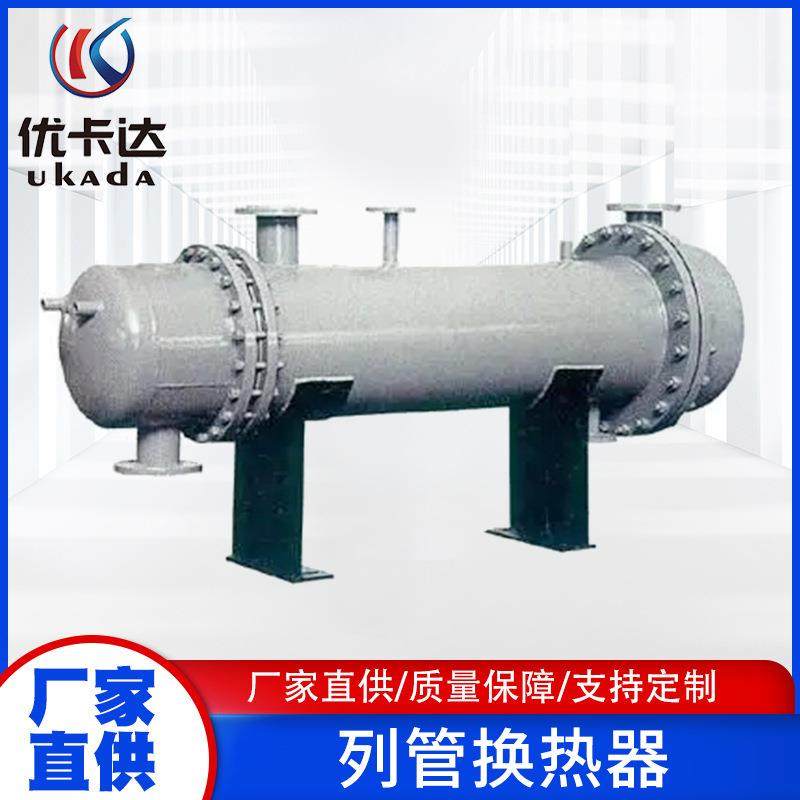 不锈钢列管换工热器业列管式热交列管换热换器式耐高壳压空压机油,机械设备,节能设备,淘宝优惠券,粉丝福利购,淘宝优惠卷