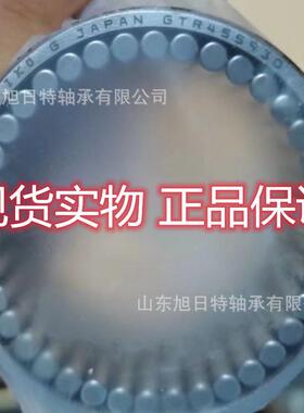 GTR45930IKO轴精密滚珠5O滑组IKO螺栓滚轮轴承IOFWK滚针承