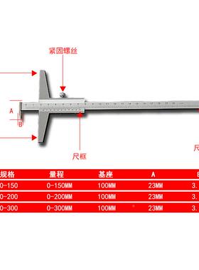 柯珥单钩销钩游标深度卡双尺锈不OWQ钢槽深槽宽带钩头厂家售现货