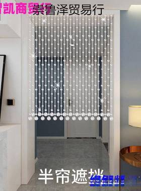 品〃珠帘水晶隔断欧式家用卫生间CCZ室卧门帘客厅过道装饰成吊帘