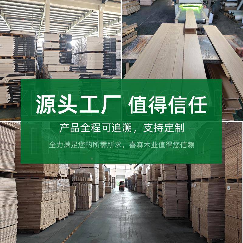三E层实木地板人字鱼骨橡木黑胡桃环保610NF级拼原木拼地纯实木