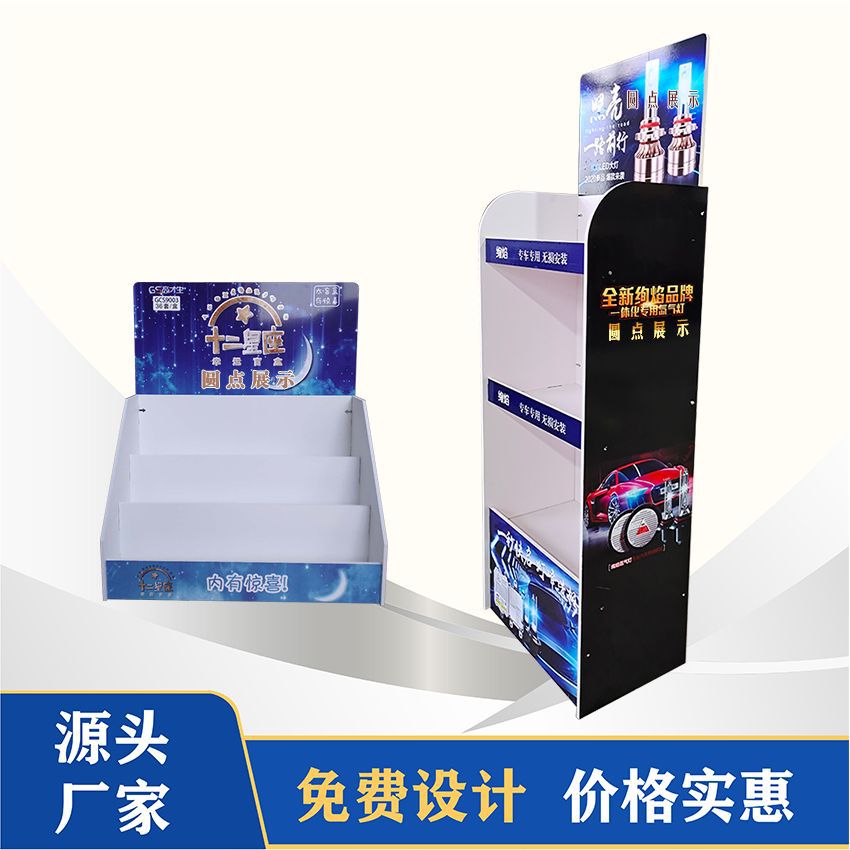 雪弗板安迪板桌面圆珠笔展示架