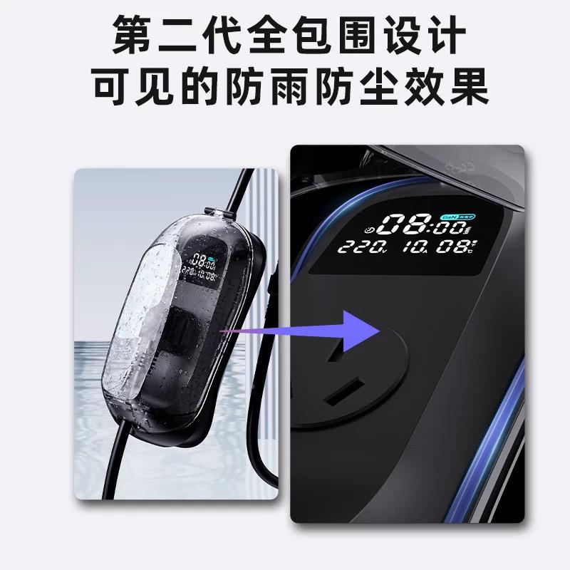 新能源电动广汽车五菱光智能地宝防雨用接免宏接地线通充电342转