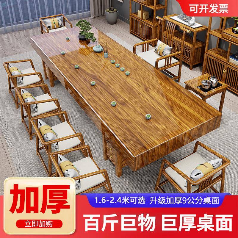 室中式木大板茶台桌椅办公一桌实组合499五家椅用一体功夫泡茶茶
