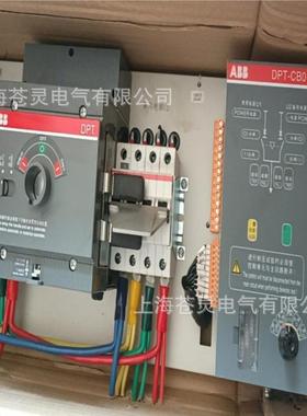 AB切换DPPT20-CB010R160/R200/R250B53P/4双电源自动XUG转换开关