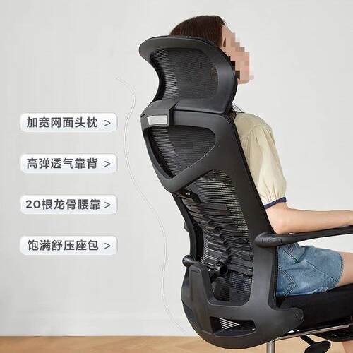 体工升学椅家用电脑椅职员休办公可躺ZDI降学生人午竞椅椅子久坐